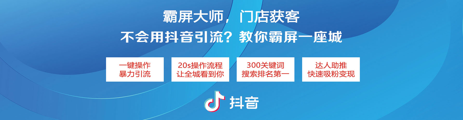 湾仔小红书信息流