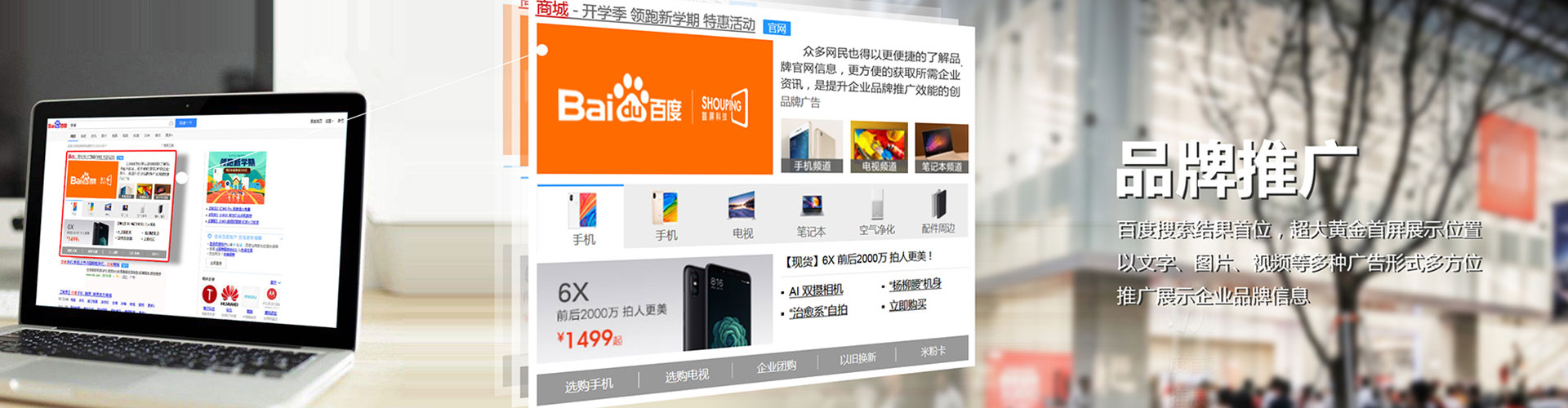 湾仔sem专员