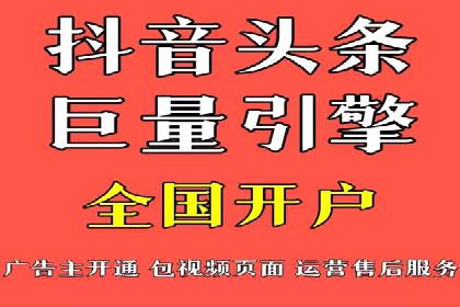 百度竞价运营策略优化：如何提高点击率