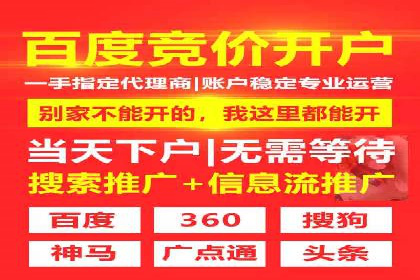 百度推广公司案例研究：从失败中汲取经验，实现华丽转身